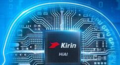 旗舰芯片麒麟1000将在9月5日上线