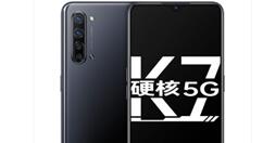 OPPO 5G新移动设备K7降临：1999元起