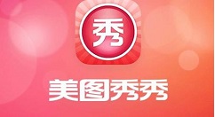 美图秀秀染发功能在哪?美图秀秀使用染发功能的方法
