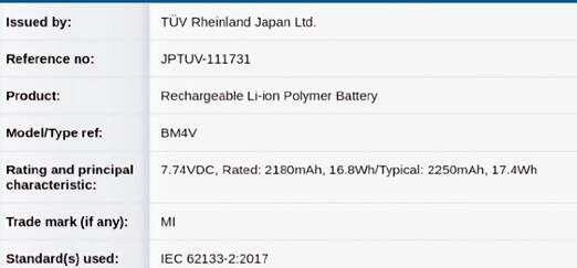 小米10 Pro+爆料:电池容量稳了