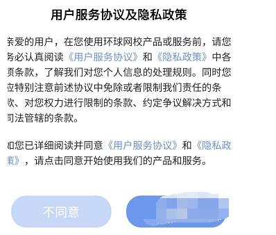 环球网校中查看水利水电工程师相关的学习课程