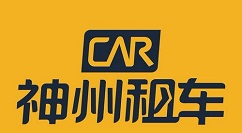 神州租车中修改订单的步骤教程