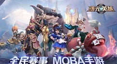 曙光英雄龙晶怎么获得? 龙晶获取方法与具体途径一览