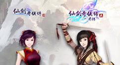 《仙剑奇侠传》系列Steam进行促销：四部均打7折