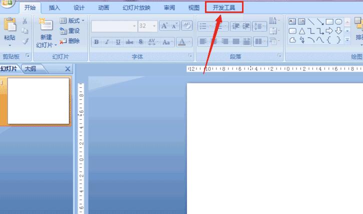PPT怎样制作带有滚动条 PPT制作带有滚动条的内容的图文教程