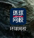 环球网校查看初级消防员相关学习课程的详细方法