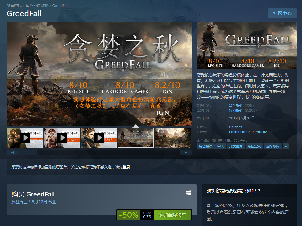《AI:梦境档案》于Steam迎来新史低价:值得一玩!