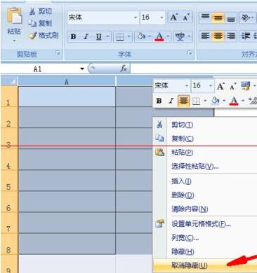 Excel怎样设置隐藏单元格禁止删除 Excel设置隐藏单元格禁止删除的操作步骤截图