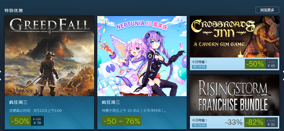 《AI:梦境档案》于Steam迎来新史低价:值得一玩!