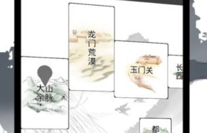 红尘问仙新手开局如何玩? 新手少走弯路必备技巧