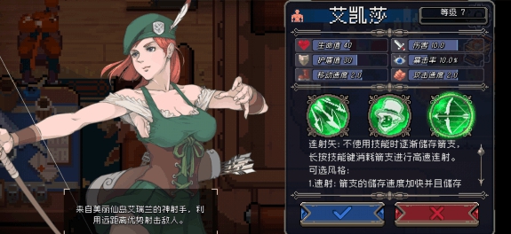 艾凯莎技能如何搭配 战魂铭人艾凯莎技能搭配攻略大全
