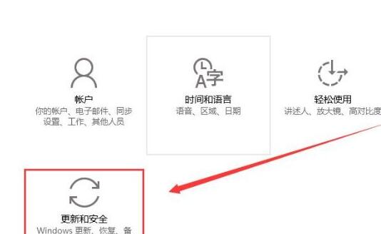 WIN10为什么出现待机蓝屏错误 WIN10出现待机蓝屏错误machine的处理操作