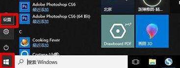 WIN10桌面如何恢复黑白色 WIN10桌面变成黑白色进行恢复的步骤