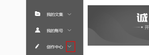 百度文库查看等级的详细方法