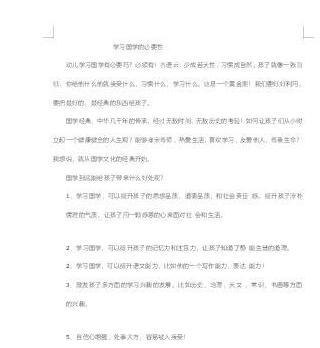 wps2019怎样弄打印预览 wps2019进行打印预览的方法教程