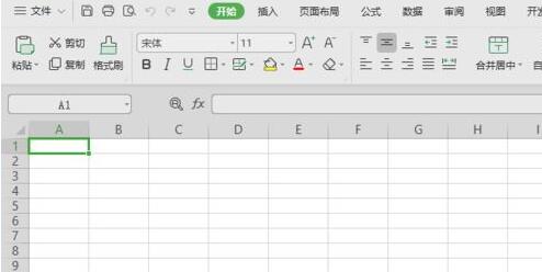 wps2019怎样新建空白表格 wps2019新建空白表格的方法