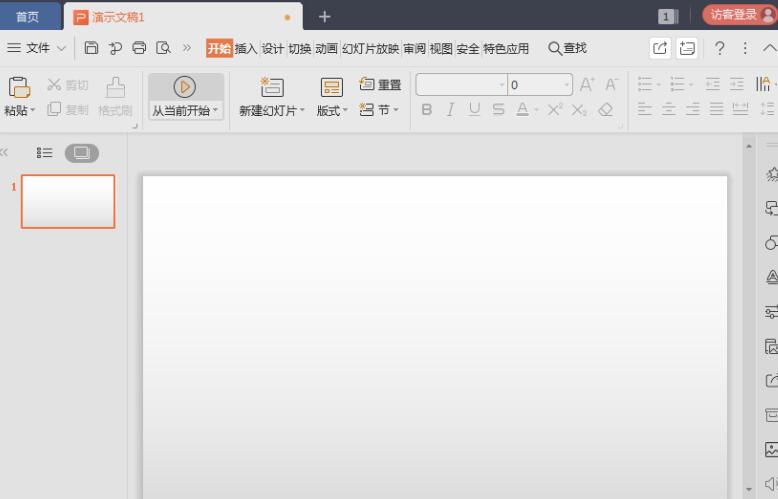 wps创建分组列表的图文教程截图