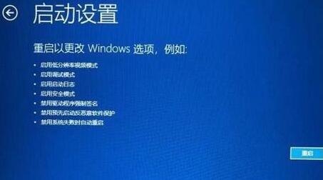 WIN10怎样更新显卡驱动后重启蓝屏 WIN10更新显卡驱动后重启蓝屏的处理方法