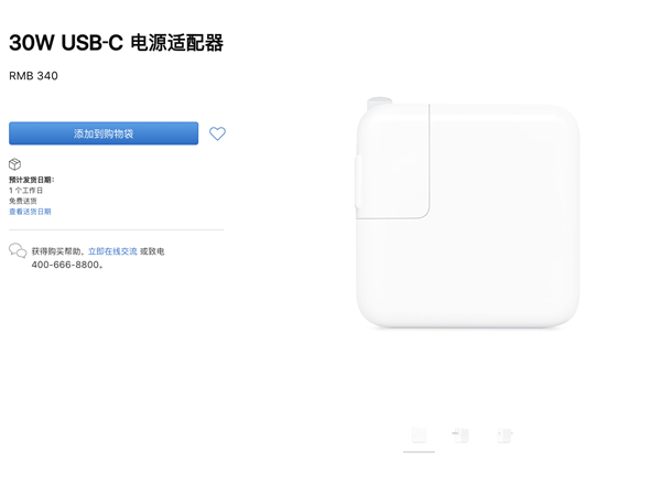 为欢迎iPhone 12到来!苹果中国推出新品