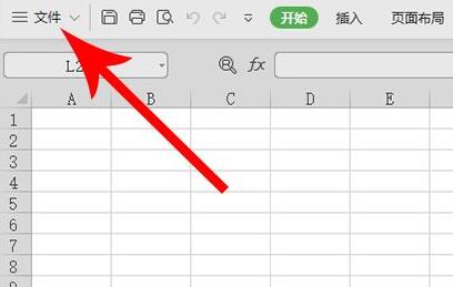 wps2019怎样另存为 wps2019另存为的操作方法