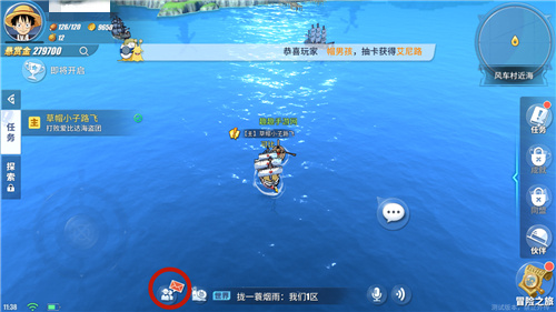 航海王热血航线兑换码输入位置与用法详解