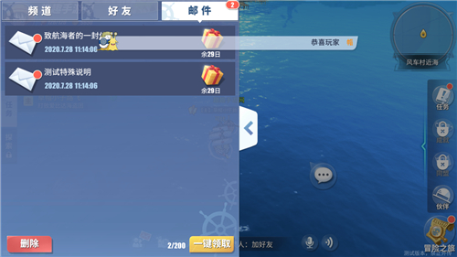 航海王热血航线兑换码输入位置与用法详解