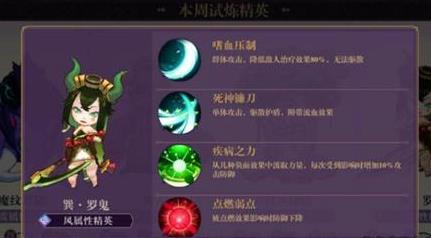 万灵启源60层boss技能与应对打法详解
