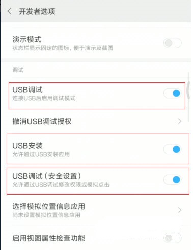安卓手机无法连接傲软投屏怎么办 无法连接傲软投屏解决方法