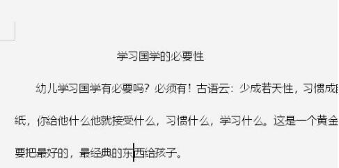 wps2019怎样弄打印预览 wps2019进行打印预览的方法教程