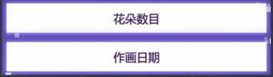 未定事件簿攻略第四章 未定事件簿主线怎样通关