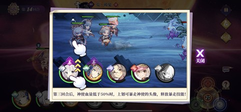 万灵启源暴走觉醒状态进入方法攻略
