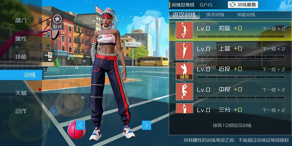 街篮2怎么补篮 街篮2补篮技能获得方式分享
