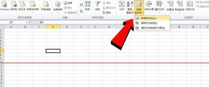 Excel单元格如何设置数字位数固定在一个范围内 Excel设置数字位数固定在一个范围内方法截图