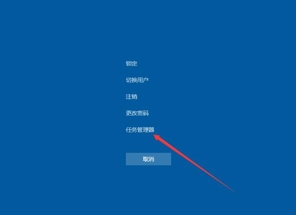 win10系统桌面假死的解决方法截图
