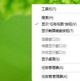 WIN10玩游戏任务栏怎样一直显示 WIN10玩游戏任务栏一直显示的处理操作步骤