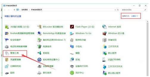 WIN10怎样优化硬盘 WIN10优化硬盘的详细步骤