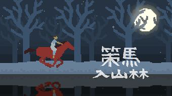 新作《Carto》将到来 一款剧情解谜游戏