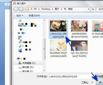 PPT怎样在形状中填充图片 PPT在形状中填充图片的简单教程