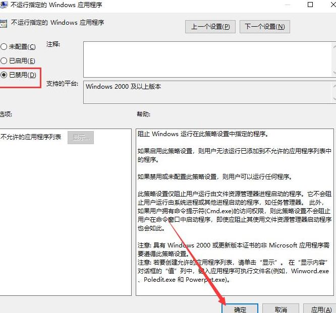 WIN10系统怎么打不开QQ WIN10系统打不开QQ的处理操作内容