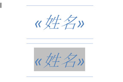 Word怎么制作桌卡 Word制作桌卡方法