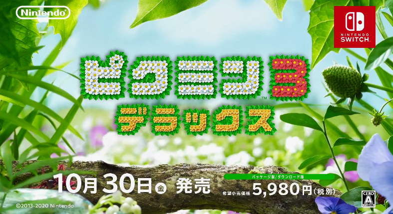 10月30 《皮克敏3豪华版》将上架任天堂Switch平台