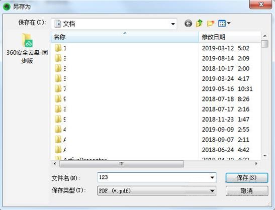 印象笔记导出PDF方法3