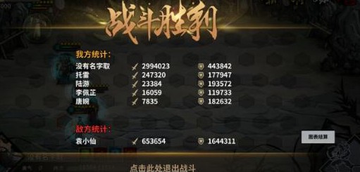 汉家江湖北瓦龙戏园阵容过关推荐