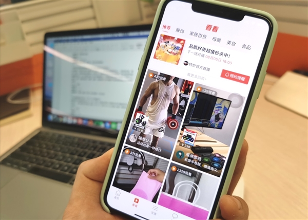 淘宝全新频道“看看”发布:全球第一个工厂货可视化平台
