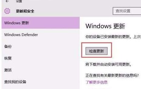 WIN10更新出错提示0x8024000b怎么办 出错提示0x8024000b的解决技巧
