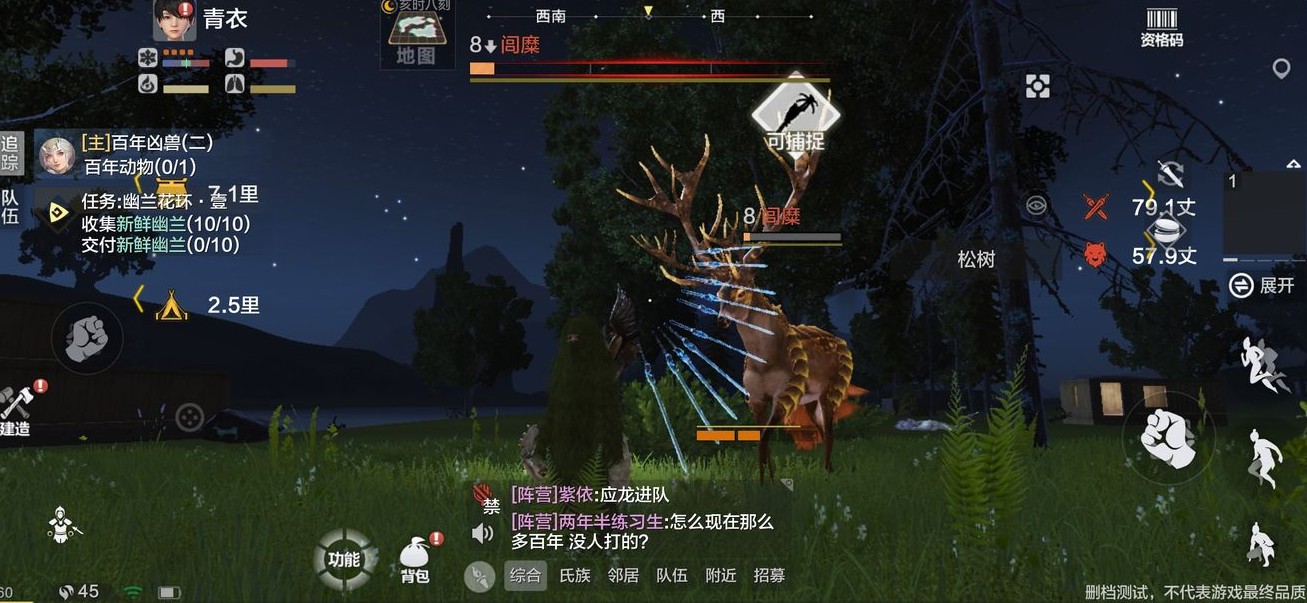妄想山海怎么捕捉宠物? 捕捉宠物方法与注意事项解析