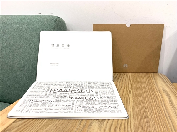 华为官方揭晓重磅新品——华为MateBook X降临