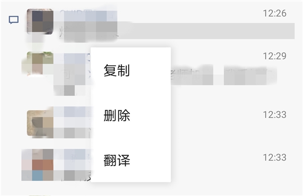 微信安卓端迎来7.0.18正式版 轻松撤回拍一拍消息