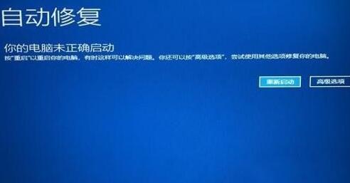 WIN10怎样更新显卡驱动后重启蓝屏 WIN10更新显卡驱动后重启蓝屏的处理方法