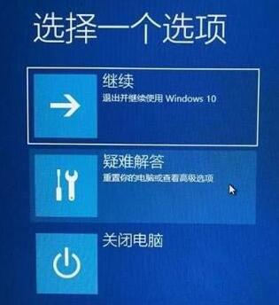 WIN10怎样更新显卡驱动后重启蓝屏 WIN10更新显卡驱动后重启蓝屏的处理方法
